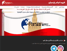 Tablet Screenshot of parsianapply.com